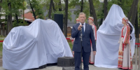 Увеличить - ТПП Амурской области
