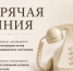   - Управление юстиции