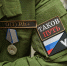 В Оренбуржье ввели новую выплату для контрактников-резервистов - Ria56.Ru