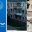 В Брянске ограничили доступ в «заброшку» на Спартаковской - БрянскToday.Ru