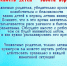 Памятка родителям о мерах безопасности детей на водоемах - Барабинский район