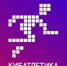 Первый поток проекта «Кибатлетика» в ЛНР завершен - Министерство труда и социальной политики ЛНР