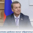 Уважаемые жители Морозовского района! - Морозовский район