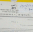 ЦУР Дагестана выявил нарушение прав пассажиров на автовокзале «Северный» - Дагестанская правда