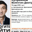 В Ярославской области ищут пропавшего мужчину, покинувшего медучреждение - Ярославский регион