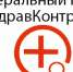 Проект «Здравконтроль» - Администрация г. Кирсанова