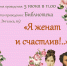 Пушкинский час - Майский район