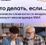 Нет доступа к аккаунту в MAX? Без паники! Рассказываем, как его восстановить! - МФЦ