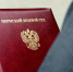 Пермский краевой суд - Новый Компаньон