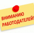 Выплата заработной платы ниже установленного минимального размера оплаты труда. - Город Ровеньки