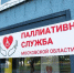 Специалист паллиативной помощи рассказала, как накормить тяжелобольного - РТВ-Подмосковье
