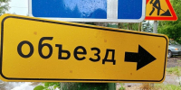 В Пензе на месяц закроют сквозной проезд по улице Богданова - ПензаСМИ
