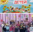 Игровая программа «Праздник детства» (Рефлекторская с/б) - МЦБ Ершовского района