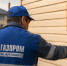 «Газпром межрегионгаз Калуга» продолжает мероприятия по отключению газа должникам. - Барятинский район