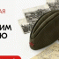 Сохранить свои корни: юные волжане могут стать участниками конкурса «Семейная память» - Администрация г. Волжский