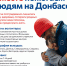 Нужны волонтеры - Вознесенский печерский мужской монастырь