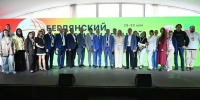 В Запорожской области прошёл Бердянский межрегиональный экономический форум - Правительство Запорожской области