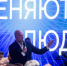 «Сильные идеи для нового времени»: дончане могут предложить проекты до 15 июня - Эксперт Юг