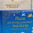 Более 1 тысячи курян подали заявки на новую семейную выплату - Курские Известия