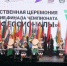 Сборная Татарстана завоевала 12 медалей в финале чемпионата «Профессионалы» - Волжская новь