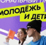 Студенты НГТУ имени Р.Е. Алексеева могут принять участие в летней школе в Крыму - НГТУ