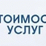 Прейскурант май 2026 года платных услуг КОГБУ "Яранская межрайСББЖ". - Кикнурский округ