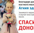 Помочь проще, чем кажется. - Кикнурский округ