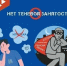 МЕРЫ ПО ПРОТИВОДЕЙСТВИЮ НЕФОРМАЛЬНОЙ (ТЕНЕВОЙ) ЗАНЯТОСТИ. - Кикнурский округ
