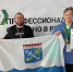 Студент из Гатчины занял первое место на чемпионате «Профессионалы» - 47Channel.Ru