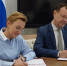 УБРиР и свердловское министерство образования подписали соглашение о сотрудничестве - EaNews.Ru