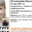 К поискам пропавшей свердовчанки подключили экстрасенсов - EaNews.Ru