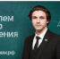 Нажмите чтобы посмотреть увеличенное изображение - Тамбовский район