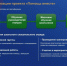ВАРМСУ совместно со Всероссийским студенческим корпусом спасателей провели вебинар. - Валуйский городской округ