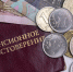 Фото: Сергей Зубков/«Ямал-Медиа» - Ямал-Медиа