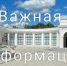 Санитарный день 4 июня - Музей истории молодёжного движения