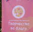 reviews - САФУ имени М.В. Ломоносова