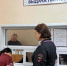 JPEG Файл - УМВД Калужской области