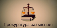 Причинение тяжкого вреда здоровью с применением оружия - Рузский городской округ