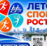 da4016f6-1406-456a-8d61-6b5c7adee5f8.jpg - Администрация г. Ростов-на-Дону