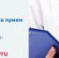 Минздрав РК напоминает о возможности дистанционной записи на прием к врачу - Раздольненский район