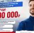 Тренеры в Нижегородской области получат 1 млн рублей - НТА-Приволжье