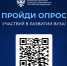 Пройдите опрос о качестве работы университета - ЯГУ им. П.Г. Демидова