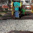 В Новороссийске женщина избила 7-летнего ребенка - Газета Новороссийский рабочий