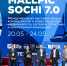 По итогам MALLPIC SOCHI 7.0 в Сочи решено открыть центр содействия китайскому бизнесу - Югополис