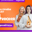 Ещё один шанс для вас — продлеваем приём заявок до 14 июня! ⚡️ - Комитет образования г. Чита