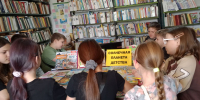 Игровая программа «Звонкое лето – детства планета» - ЦБС г. Новошахтинска