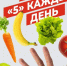 Ежедневное потребление 400 г свежих овощей снижает риск возникновения инсульта на 32% - Динской район