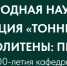 1.jpg - ПГУПС