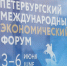 Более 150 фасадов осмотрели специалисты ГАТИ перед ПМЭФ - Административно-техническая инспекция