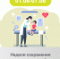 Анонс недели 01.06-07.06-01.jpg - Детский санаторий Лесная сказка